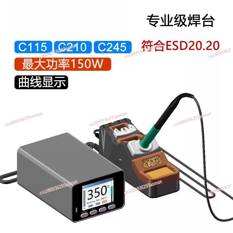 C210 Precision Soldering Station - C210 C245 C115 สถานีบัดกรีมืออาชีพ หม้อแปลงทอรัส AC