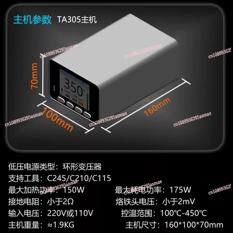 C210 C245 C115 สถานีบัดกรีมืออ - C210 Precision Soldering Station บทวิจารณ์และราคา
